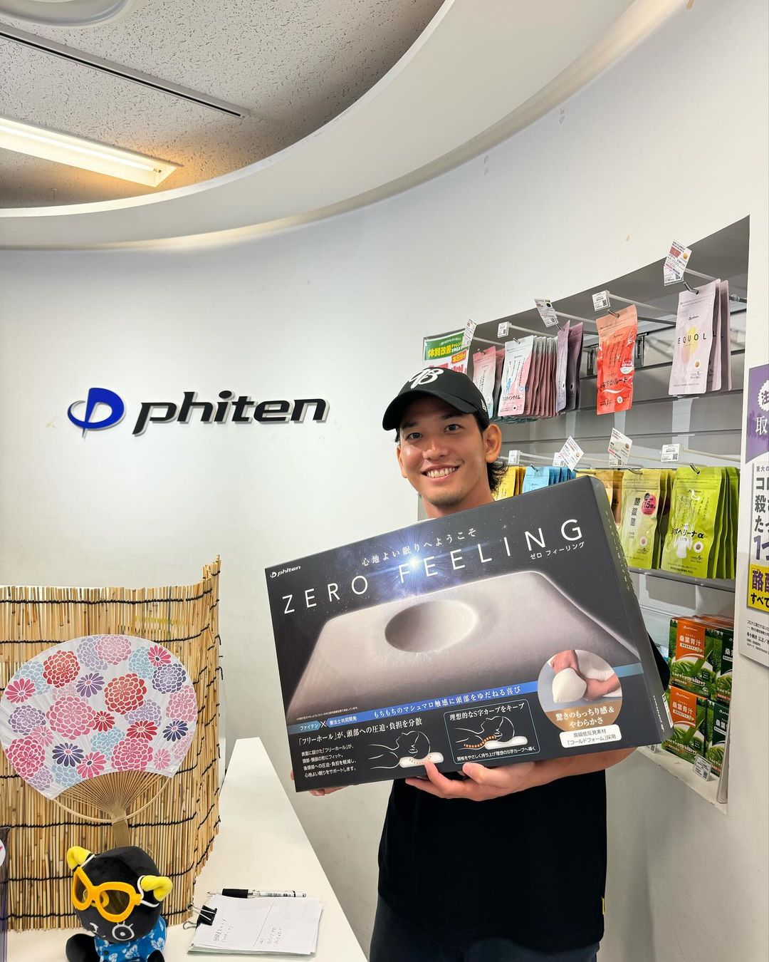 栗原陵矢 愛用のファイテンでお買い物！「ドライヤー最高よ」