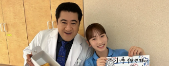 水野美紀、小手伸也の「ドーナツおじさん」ぶりを絶賛！「さすがです」