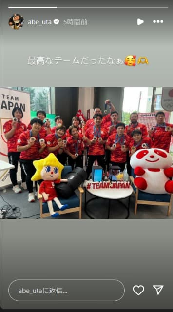 阿部詩「最高なチームだったなぁ」パリ五輪大会を振り返る