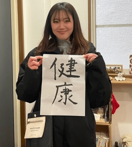 「おっととっと、寝正月だ」元バレーボール選手の美女子、”全身全霊・書き初めショット”を披露！”らしさ満点”のワードとは!?