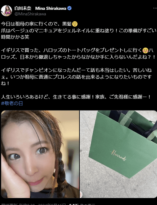 STARDOM 白川未奈、祖母への感謝を語る！ハロッズのトートバッグをプレゼント