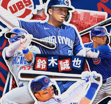 鈴木誠也、2025年メジャー4年目へ！さらなる飛躍に期待！