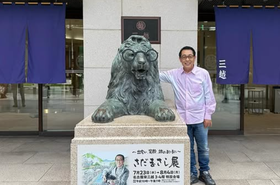 「“旅”がテーマ」さだまさし展、名古屋栄三越で本日スタート！