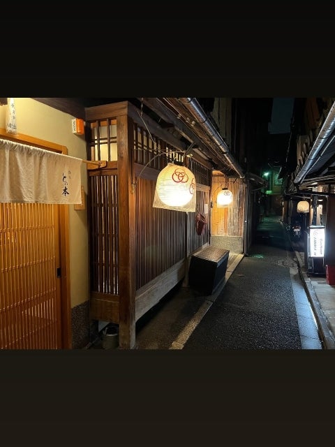 今井翼、京都の路地で味わう極上ディナー。親友紹介の名店で美食三昧