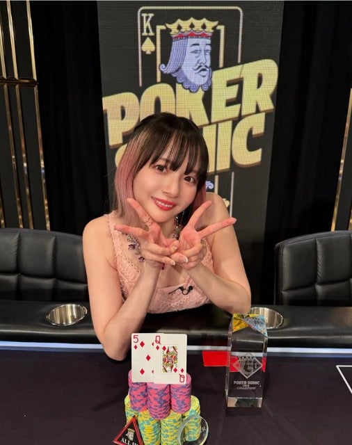 歓喜の初優勝！美人プロ雀士・岡田紗佳が魅せた“ポーカー頂点”の瞬間とは