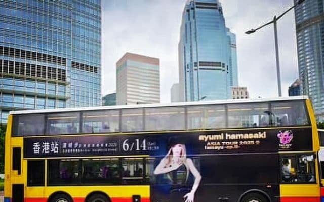 「日本のTAも負けてられない」浜崎あゆみ、香港ファンの力で盛り上がる街の様子を綴る！