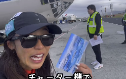 「南極へ、いざ出発！」ウルトラマラソンランナー尾藤朋美、7大陸マラソン挑戦のため飛行機に乗り込む