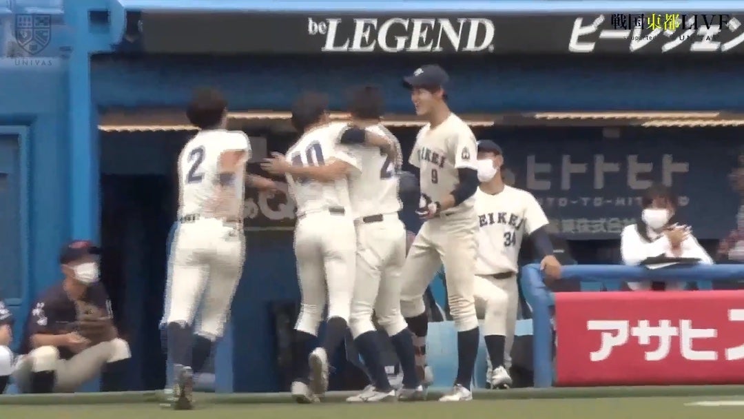 成蹊大学 vs 東京都市大学 東都大学野球（春季3部・4部入替戦）【ハイライト】