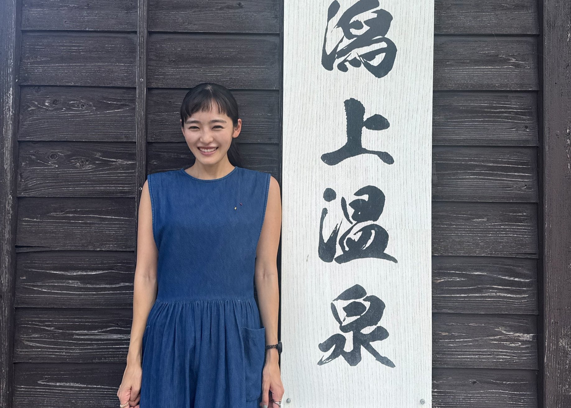 タレント・清水みさと、佐渡島で極上サウナ体験「一生入っていたい」冷鉱泉に感動