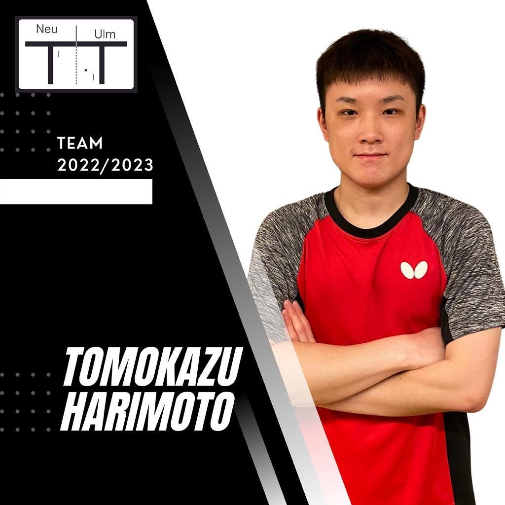 張本智和がドイツ挑戦を発表！この投稿にチームメイトらがコメント🏓