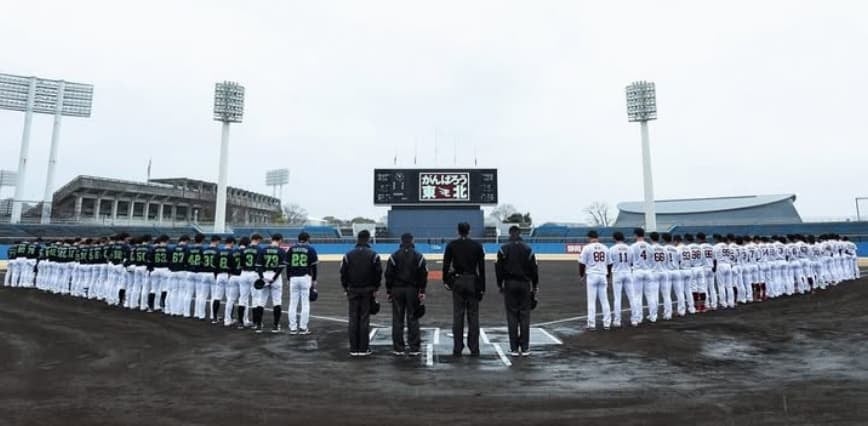 楽天・津留崎大成「#がんばろう東北」試合前の様子を公開