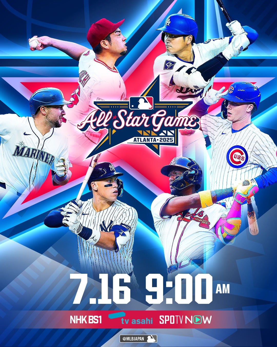 MLBJapan、オールスターゲーム開催を報告！