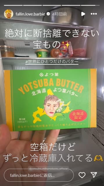 バービー「世界に一つだけの◯◯」公開が話題！