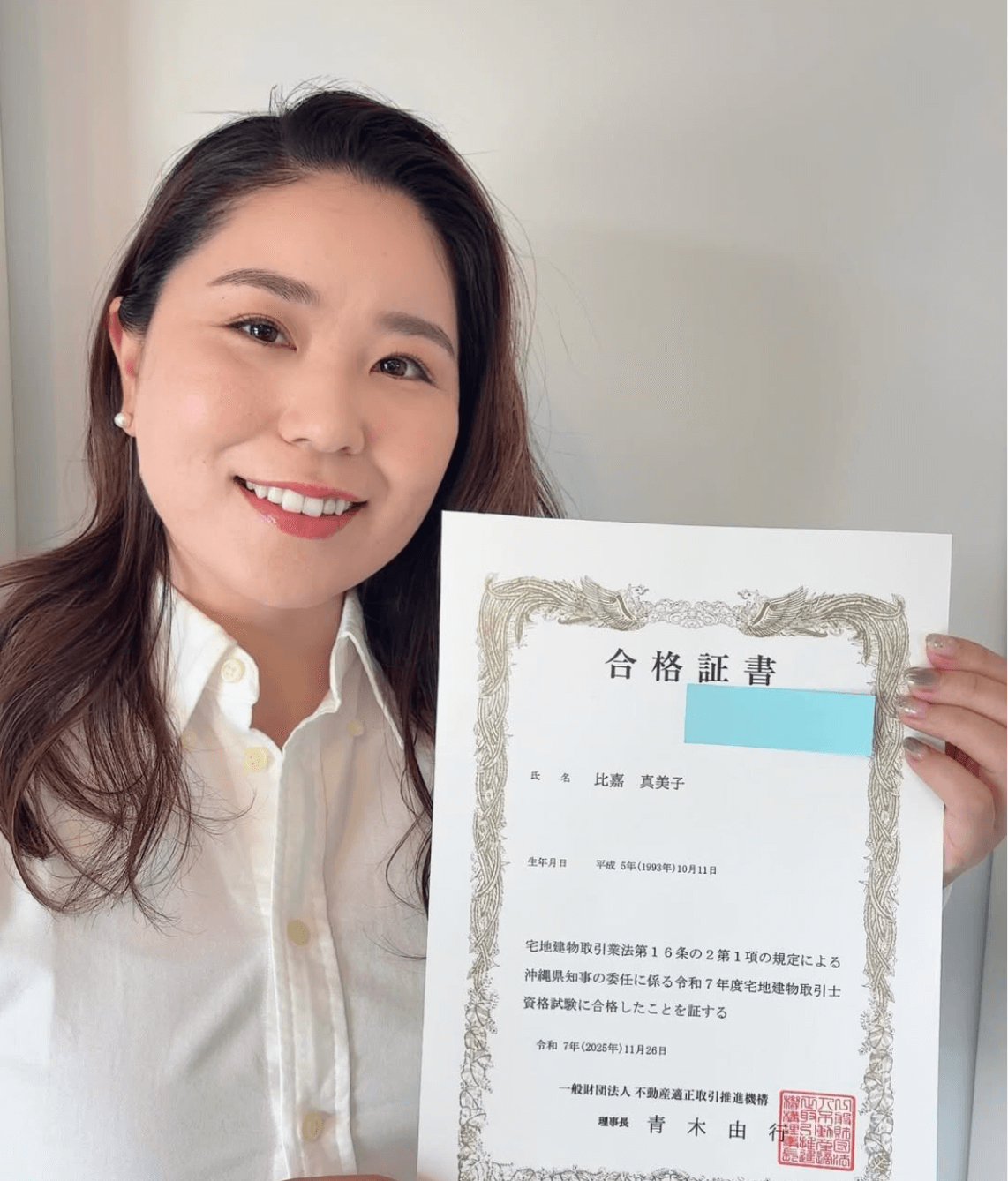 プロゴルファー・比嘉真美子、宅建試験に合格　“学び続ける姿勢”に称賛の声