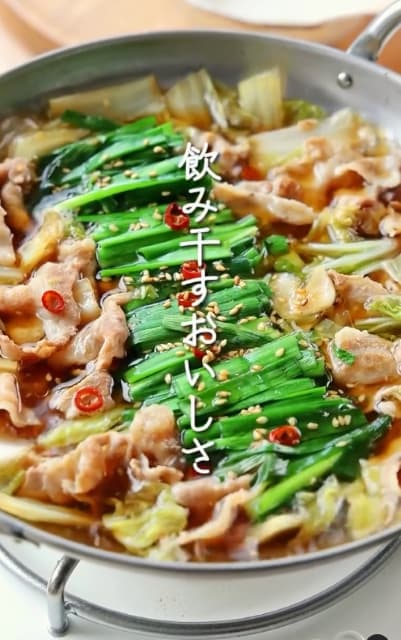 料理研究家 Mizuki 「もつ鍋風豚バラ白菜鍋」のレシピ公開！鍋つゆが最高！