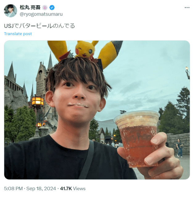 「めっちゃ楽しそうww」人気クリエイターがUSJに来園チュウ！？