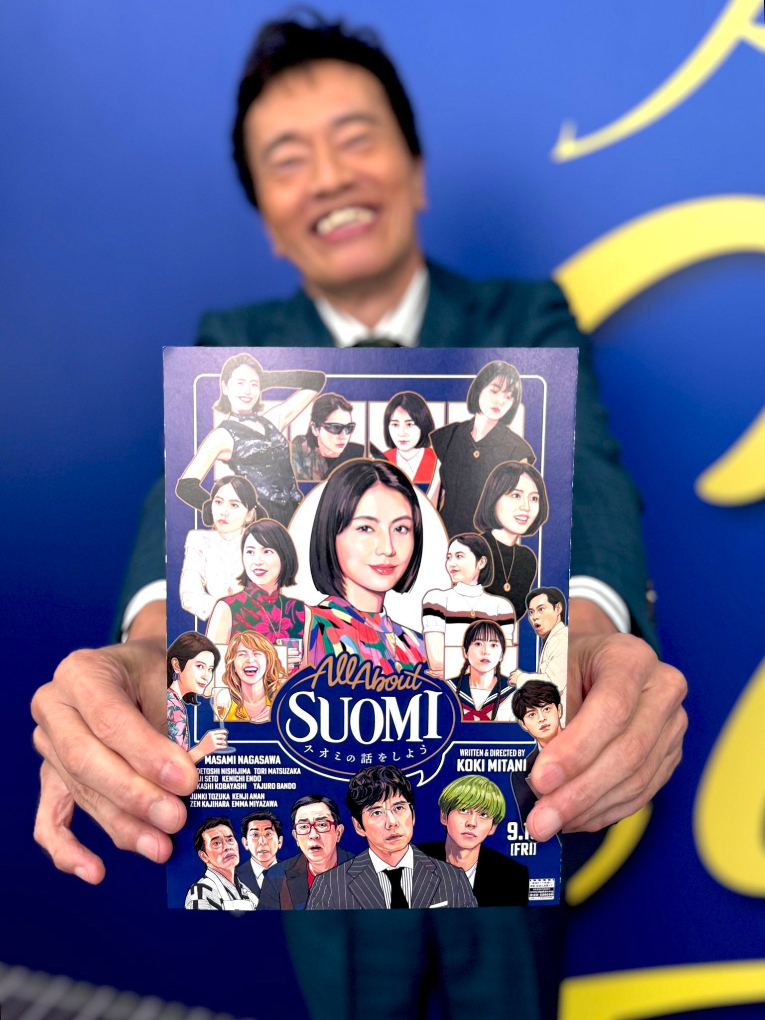 遠藤憲一が満面の笑みも「ピントが…」