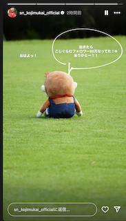 人気男性アイドル フォロワー80万人を突破 感謝の言葉を吐露