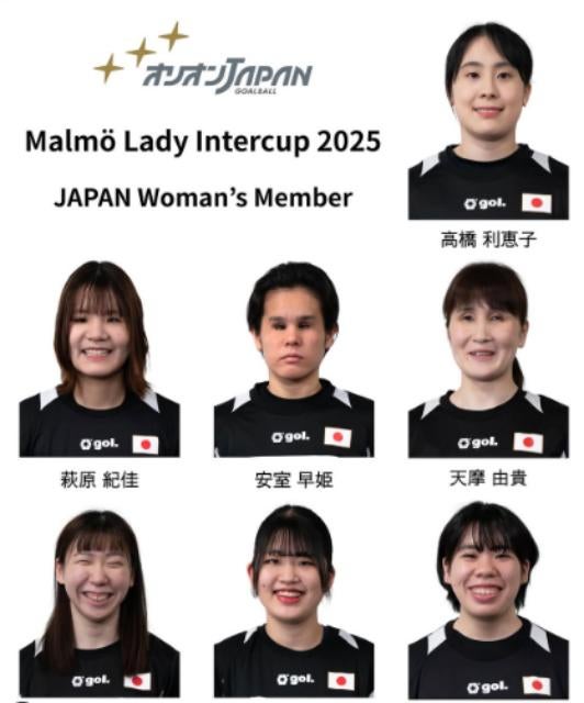 日本ゴールボール協会、スウェーデン遠征決定！オリオンJAPANが国際大会に挑む