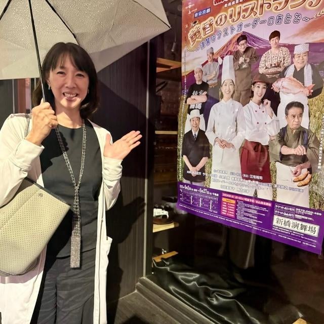 元五輪メダリスト・小谷実可子、母との演劇観劇で“温かい愛”実感