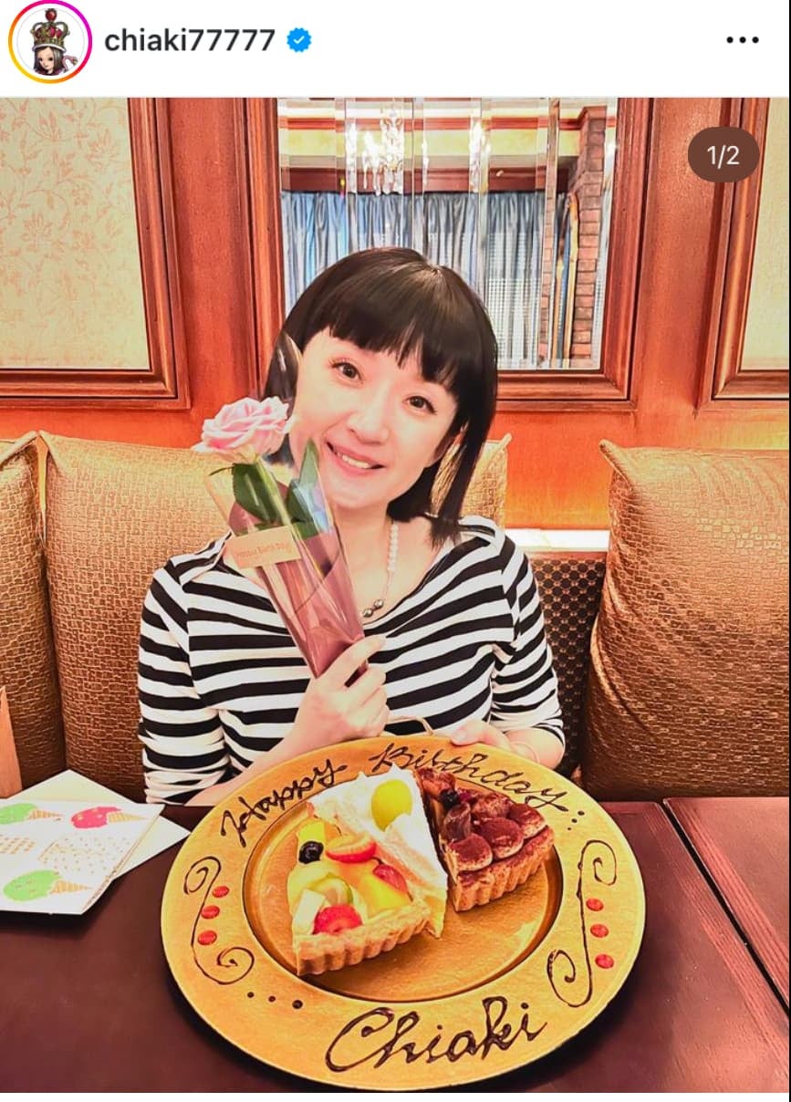 千秋「🍓今年の目標10🍓」誕生日迎える🎂