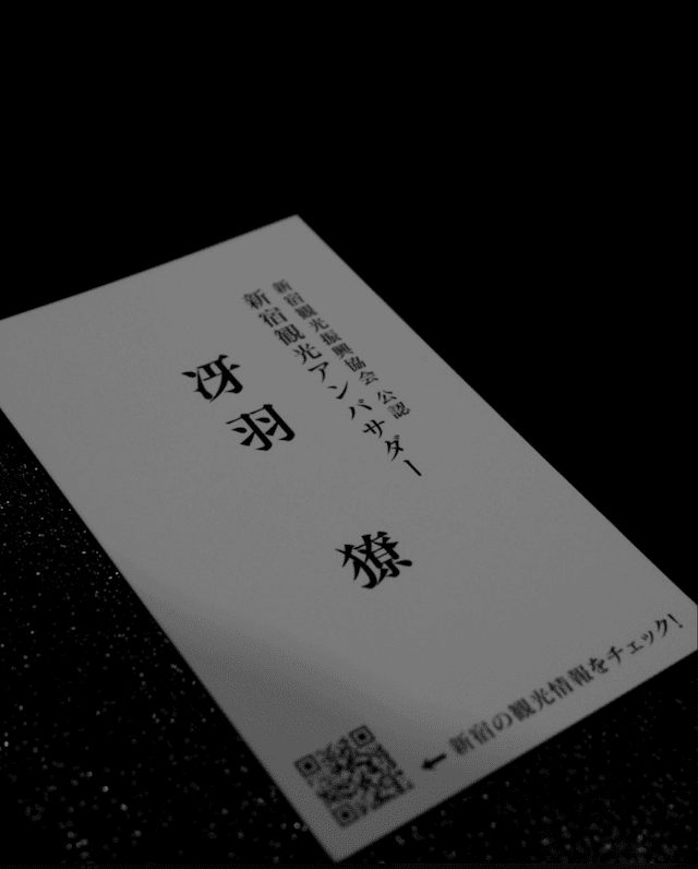 スタジオジブリにとある人物から名刺が・・・⁉️🫢