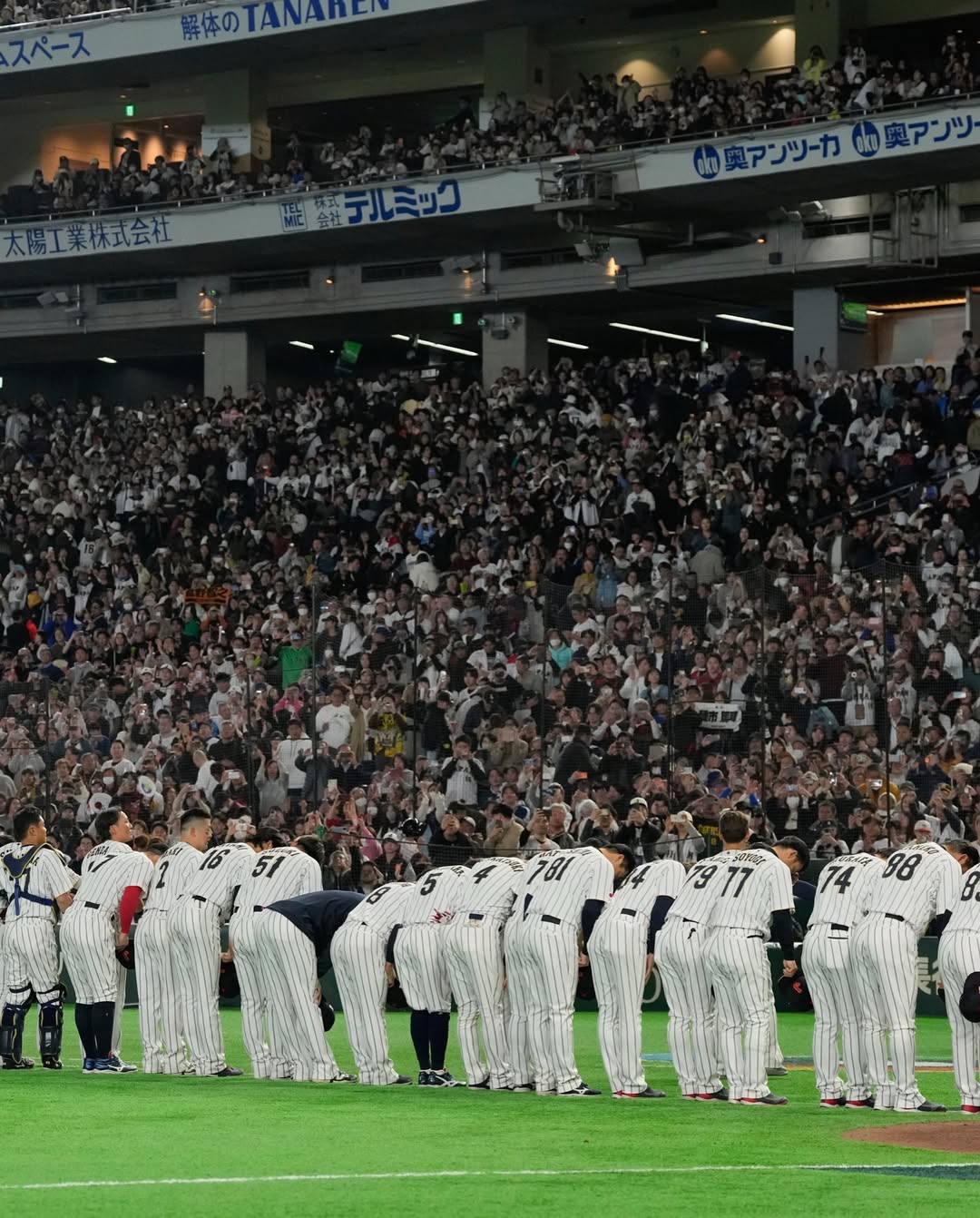 WBC】侍ジャパン、60年ぶり天覧試合で逆転勝利 吉田正尚が決勝2ラン 1