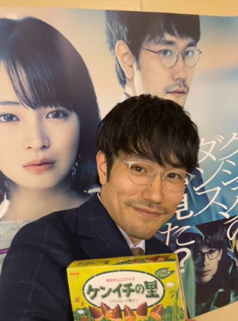 「欲しい…買う…」大物俳優が“ケンイチの里”を手ににっこり！購入希望のファン続出！