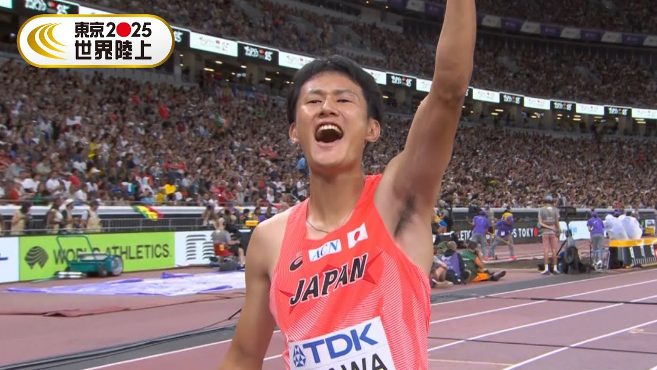 オタクスプリンター・鵜澤飛羽が国立でプルスウルトラ！20秒23で惜しくも決勝進出ならず【東京2025世界陸上】