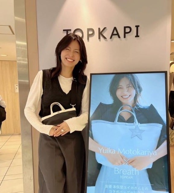 かわいいと話題の本仮屋ユイカのコラボバッグが新登場！