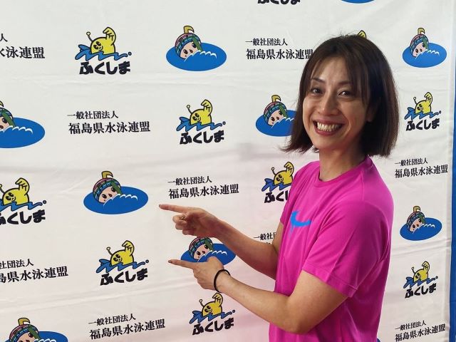 元競泳選手・寺川綾、福島での水泳の日イベントで「原石」たちの奮闘に胸躍らせる！