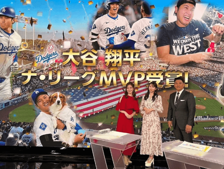 牧野真莉愛、 大谷翔平の3度目MVP＋史上初・指名打者の栄冠をスタジオで大祝福！「異次元の活躍」