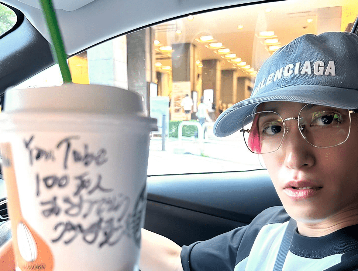 EXIT兼近、スタバで謎の祝福！「登録者100万人」って誰の話!?