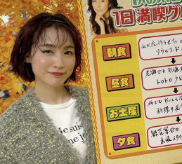 新井恵理那、秋の京都でジョジョ立ち⁉︎ ファンも大興奮の全身ショット公開！