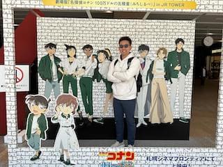 「コナン君とコラボしてほしい笑」杉谷拳士、名探偵コナンの映画で大はしゃぎ！