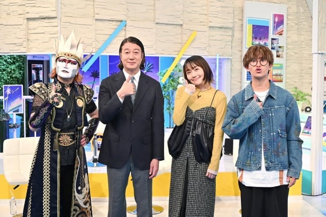 矢井田瞳、『グッとフレーズ』出演。デーモン閣下の「アイノロイ」熱評に感激