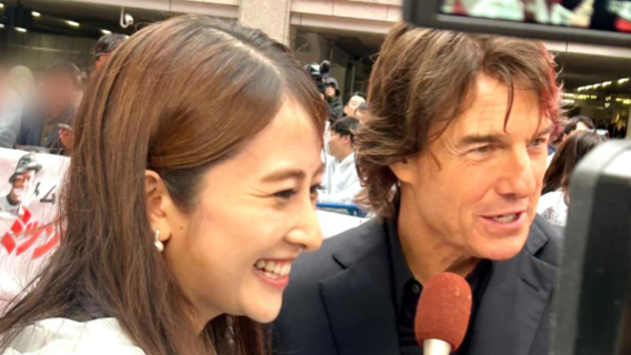 トム・クルーズと奇跡の対面！日比麻音子アナの取材舞台裏が話題に
