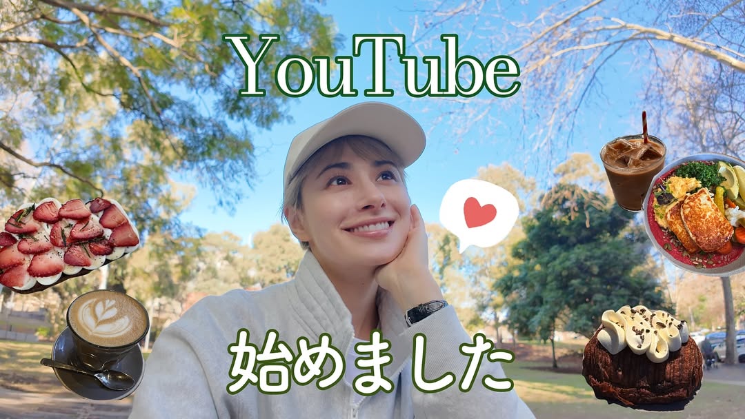 ホラン千秋が〇〇を開始！新たな活動の報告にファン歓喜！？