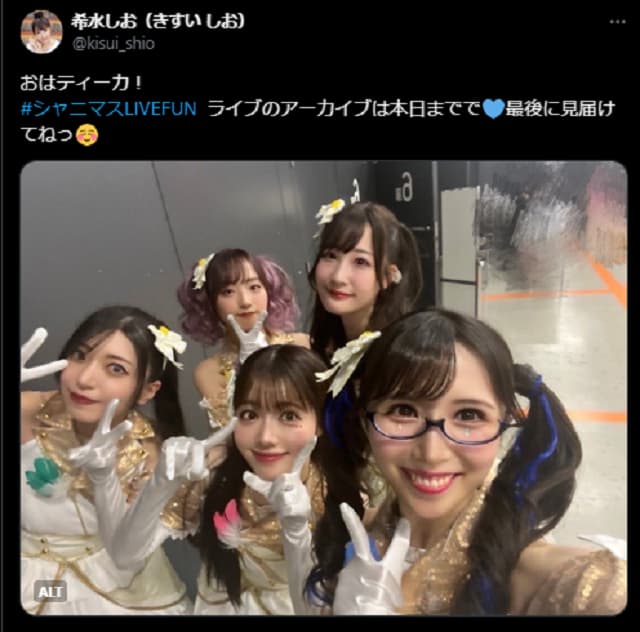 「全員可愛い！」シャニマス声優のユニット集合写真にファン歓喜！