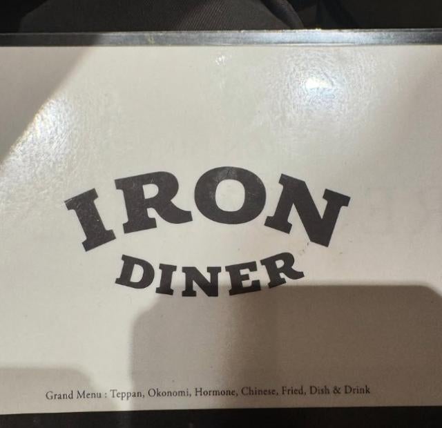 上原浩治「このユニフォームに見覚えある？」ファン心くすぐる投稿