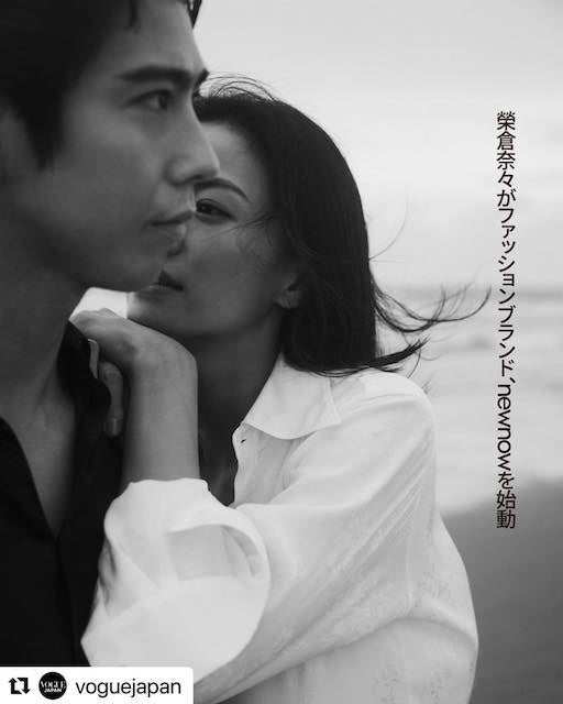 2児の母・榮倉奈々がアパレルブランドを始動🎉賀来賢人との2ショットも披露😍