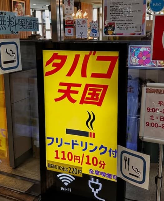 「そこは昭和でした」宮川大輔 ニュー新橋ビルの懐かしさに感動！
