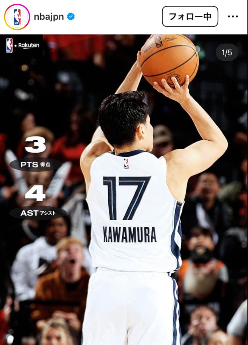 河村勇輝　敵地も大歓声の活躍！！3得点4アシストを記録