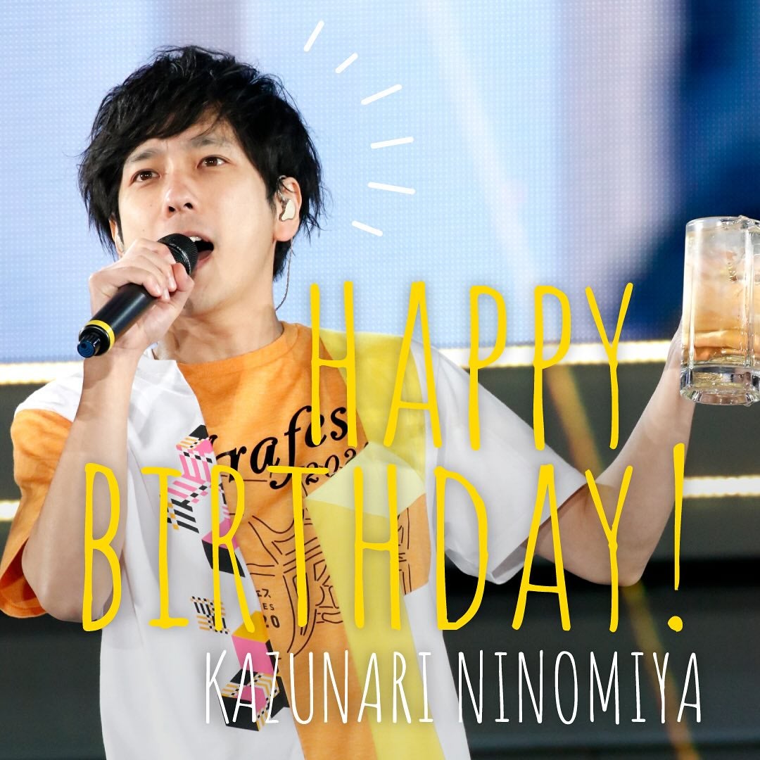 嵐・二宮和也が誕生日迎え祝福コメント続々　“ずっと大好き”の声でSNSに感動広がる