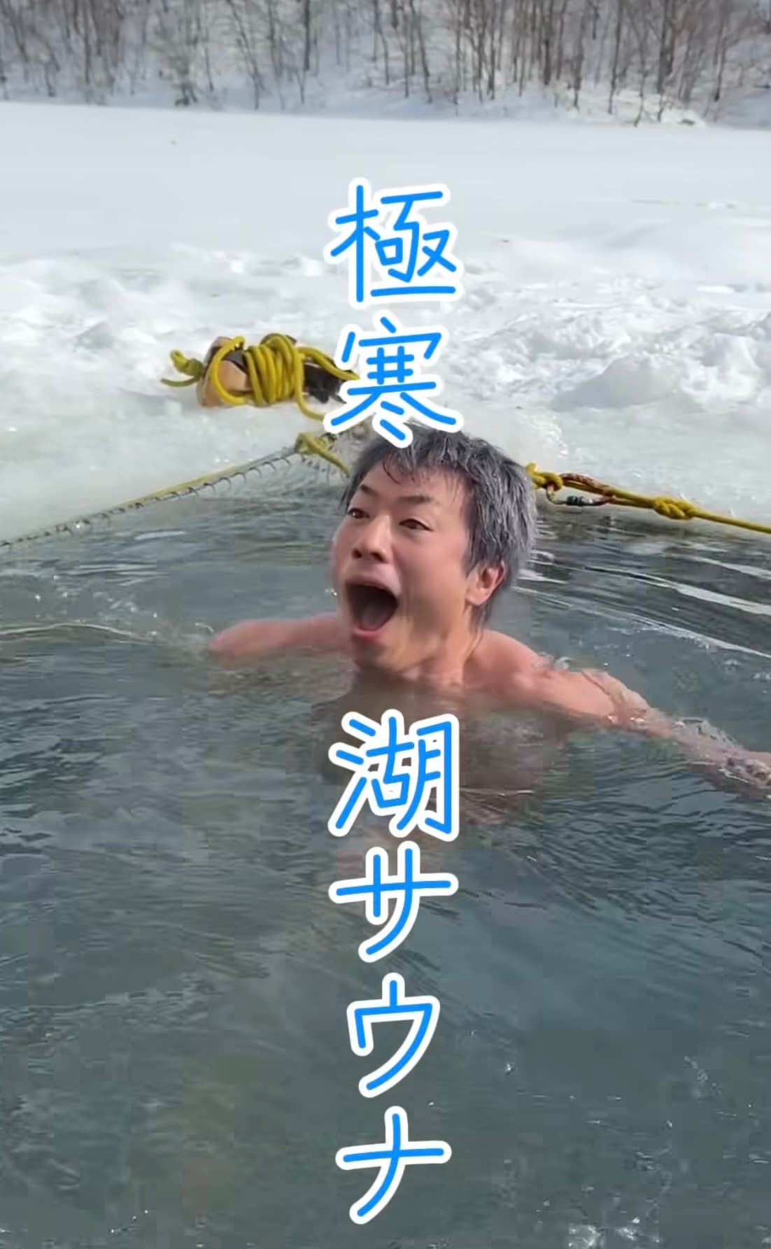 田村淳、今まで1番刺激的な