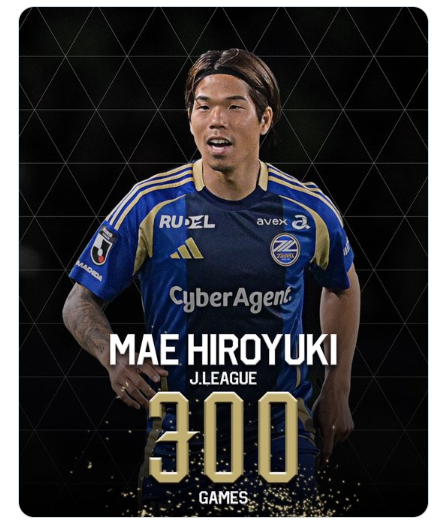 FC町田ゼルビア前寛之、アルビレックス新潟戦でJリーグ通算300試合出場を達成！