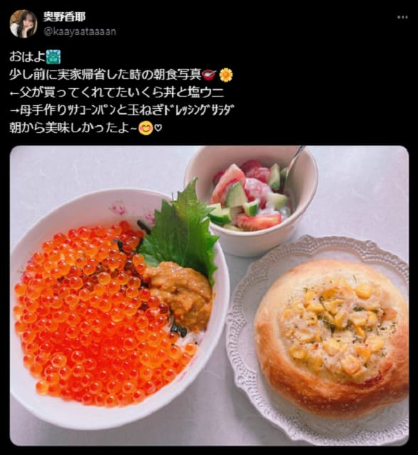 声優が帰省したときの実家ごはんを公開！見ただけで美味しい