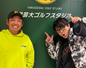 上地雄輔、久々のゴルフでやる気スイッチON！「メチャクチャ勉強になりました」