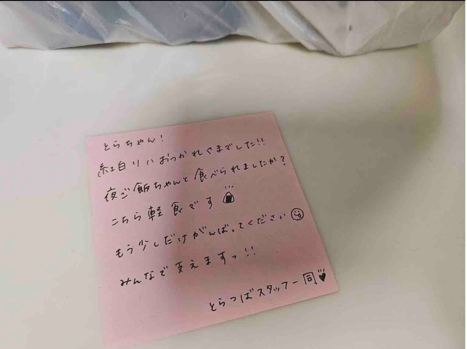 女優・伊藤沙莉 紅白リハ後、