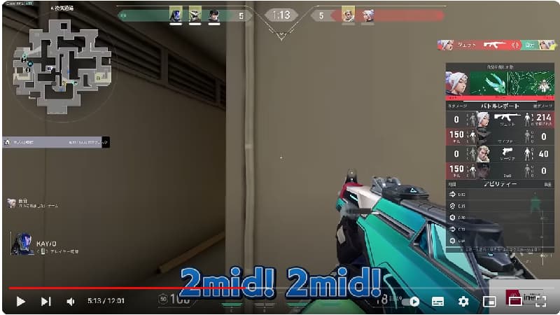 Meiyが自ら「神回」と自信を持って【VALORANT/バロラント】動画投稿！